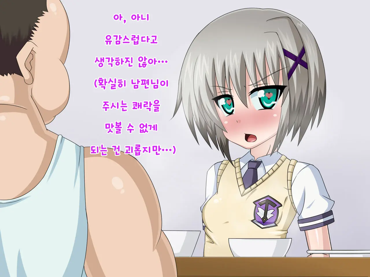 Kininatteita Onnanoko Ga, Itsunomanika Kimobuta Otoko No Ochinpo Ana Ni Tsukuri Kaerareteita... ~Yogosare Ochirutosareteiku Ou To Shinka~